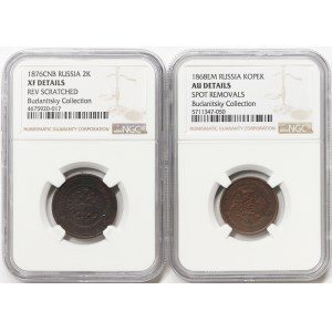 Russia, Alexander II, Lot 2 pcs.