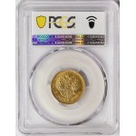 Russia, Alexander III, 5 Roubles 1890, АГ