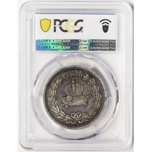 Russia, Alexander III, Rouble 1883