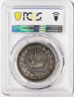 Russland, Alexander III., Rubel 1883