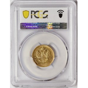 Russia, Nicholas II, 7,5 Roubles 1897, АГ