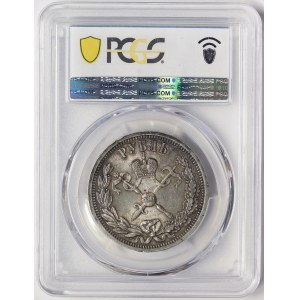 Russia, Nicholas II, Rouble 1896, АГ