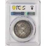 Russia, Nicholas II, Rouble 1896, АГ