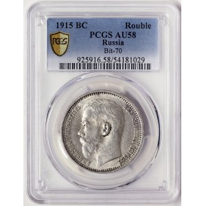 Russia, Nicholas II, Rouble 1915, BC