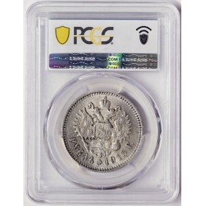 Russia, Nicholas II, Rouble 1915, BC