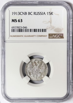 Russland, Nikolaus II., 15 Kopeken 1913, BC