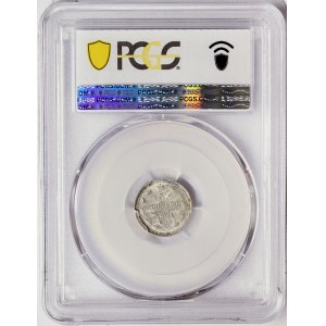 Russia, Nicholas II, 5 Kopeks 1901, СПБ ФЗ St. Petersburg