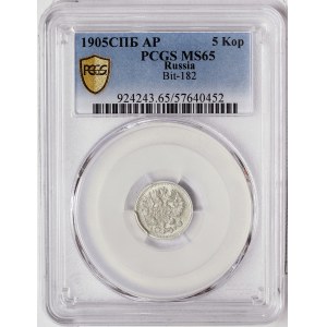 Russia, Nicholas II, 5 Kopeks 1905, СПБ AP St. Petersburg