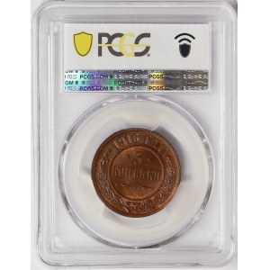 Russia, Nicholas II, 3 Kopeks 1916