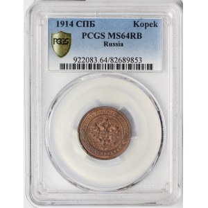 Russia, Nicholas II, 1 Kopek 1914, СПБ