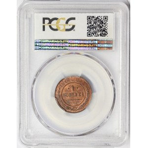 Russia, Nicholas II, 1 Kopek 1914, СПБ