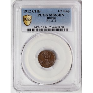 Russia, Nicholas II, 1/2 Kopek 1912, СПБ St. Petersburg