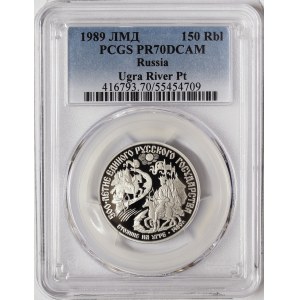 Russia, CCCP, 150 Roubles 1989, ЛМД