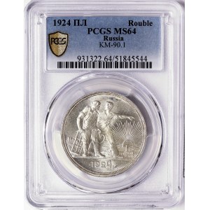 Russia, CCCP, Rouble 1924, ПЛ