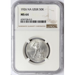 Russia, CCCP, 50 Kopeks 1926, ПЛ