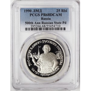 Russia, CCCP, 25 Roubles 1990, ЛМД