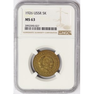 Russia, CCCP, 5 Kopeks 1926