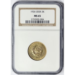 Russia, CCCP, 3 Kopeks 1926