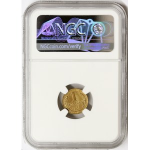 Russia, CCCP, 1 Kopek 1926