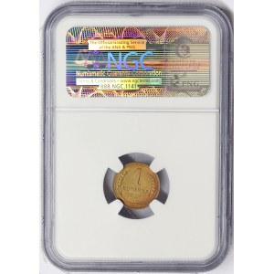 Russia, CCCP, 1 Kopek 1926