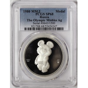 Russia, CCCP, Summer Olympics in Moscow Medal 1980, MMЛ