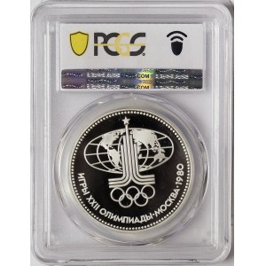 Russia, CCCP, Summer Olympics in Moscow Medal 1980, MMЛ