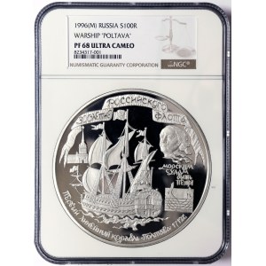 Russland, Kriegsschiff Poltawa, 100 Rubel 1996, M