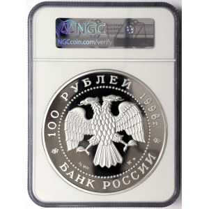 Russland, Kriegsschiff Poltawa, 100 Rubel 1996, M