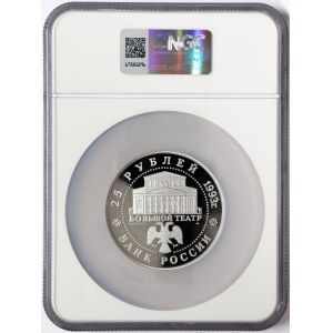 Russia, Ballet, 25 Roubles 1993, L