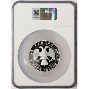 Russia, 25 Roubles 1997, L