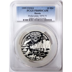 Russia, 25 Roubles 1999, СПМД