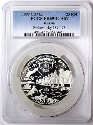 Russland, 25 Rubel 1999, СПМД