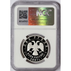 Russia, 2 Roubles 2007