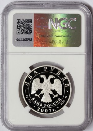 Russland, 2 Rubel 2007