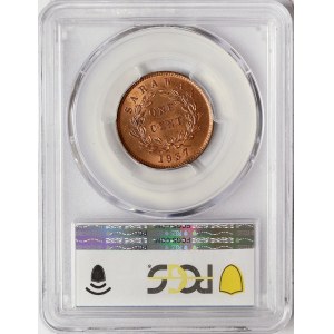 Sarawak, Charles V. Brooke, 1 Cent 1937, Heaton