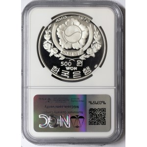 South Korea, 500 Won 1970