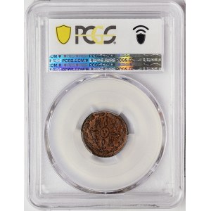 Spain, Ferdinand VII, 2 Maravedís 1833, Segovia