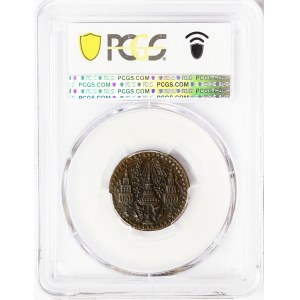 Thailand, Rama IV, 1/4 Fuang n.d. (1865)