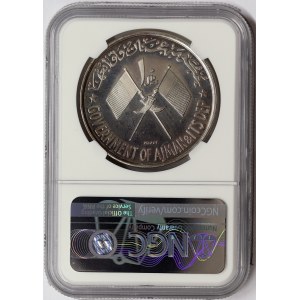 Ajman, 10 Riyals 1970