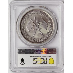 Ajman, 10 Riyals 1970