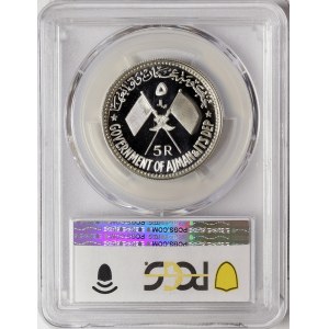 Ajman, 5 Riyals 1970