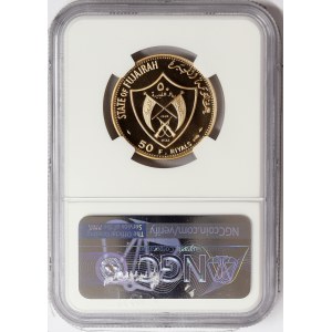 Fujairah, Olympics, 50 Riyals 1969