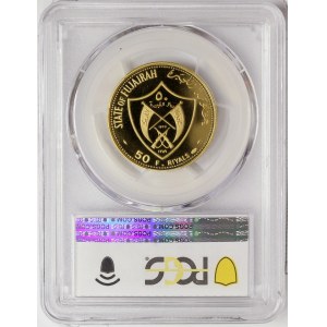 Fujairah, Olympics, 50 Riyals 1970