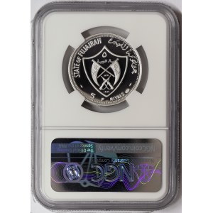 Fujairah, Olympics, 5 Riyals 1970