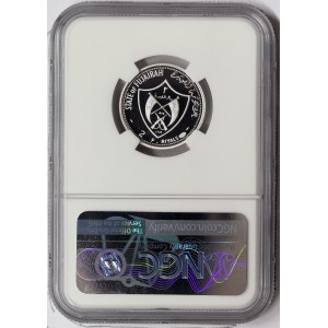 Fujairah, Nixon, 2 Riyals 1970