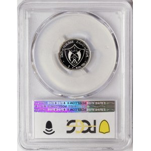 Fujairah, Desert fort, 1 Riyal 1969