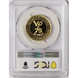 Ras Al-Khaimah, 75 Riyals 1970