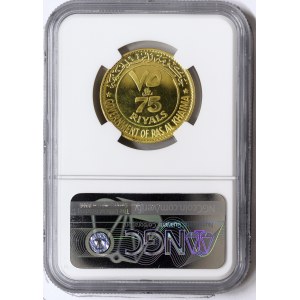 Ras Al-Khaimah, 75 Riyals 1970