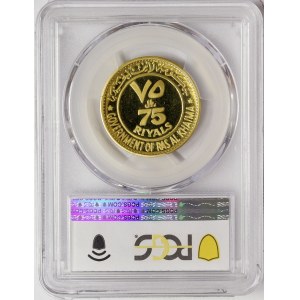 Ras Al-Khaimah, Rivera, 75 Riyals 1970