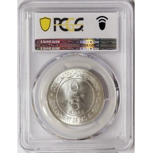 Ras Al-Khaimah, 5 Riyals 1969